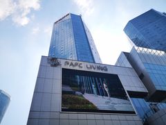 -杭州平安悦坊 PAFC LIVING