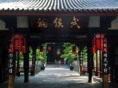 -成都武侯祠博物馆