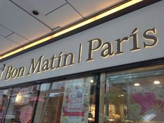 iphone_upload_pic-早安巴黎(四季坊店)