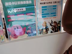 -任天堂Nintendo Switch体验店(天河城店)