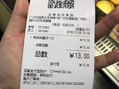 -芳叔(动漫星城店)