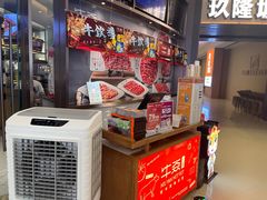 -牛焱·贵州黄牛肉火锅(城西银泰店)