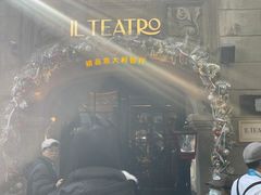 -IL TEATRO 精品意大利餐厅