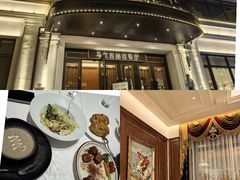 -马克西姆俄罗斯餐厅(绥芬河店)