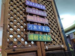 -老姐石板烧烤+铜炭火锅(总店)