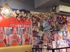 -左舞和风屋便当(金地店)