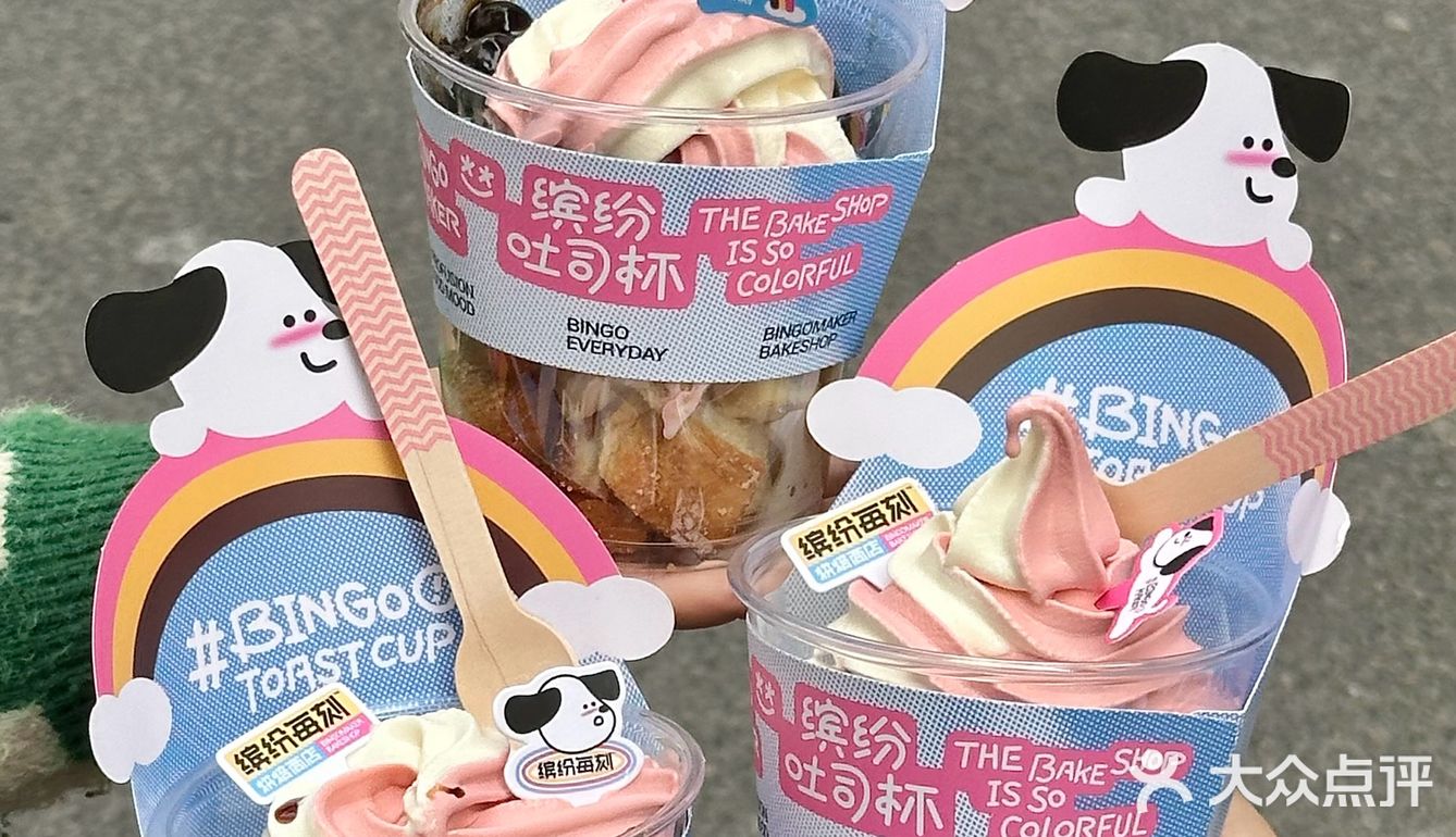 长沙！！五一广场！新开的！好好吃啊🥯…