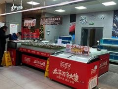 -盒马鲜生(悦峰店)