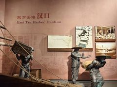 -长江文明馆