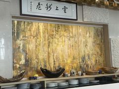-雲上錢屋·怀石料理(上海中心店)