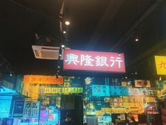 -沙胆彪炭炉牛杂煲(成都玉林店)