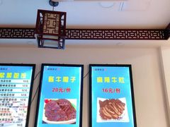 -张记炸串肠粉