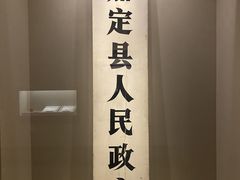 -嘉定博物馆
