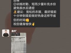 -开阳里游泳健身