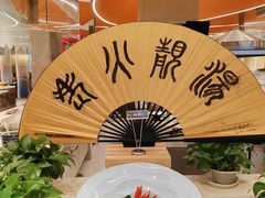 -水之梦(黄浦店)