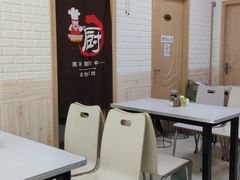 大堂-海平馄饨(逍遥二路店)