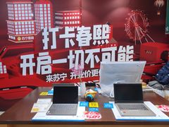 -苏宁易购(成都春熙路店)