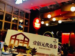 -渝蛙馆(新百店)