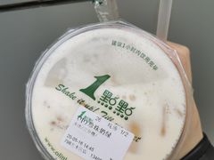 -1点点(798艺术区店)