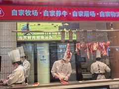 -左庭右院鲜牛肉火锅(环球港店)