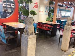 -和府捞面(北美新天地店)