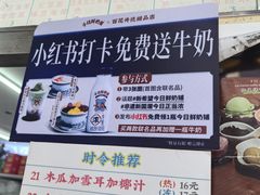 -百花传统甜品店(原址店)