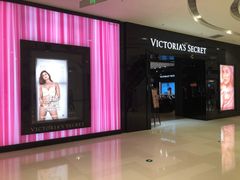 -Victoria's Secret(苏州中心全品类店)