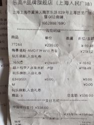 -乐高品牌旗舰店(人民广场店)