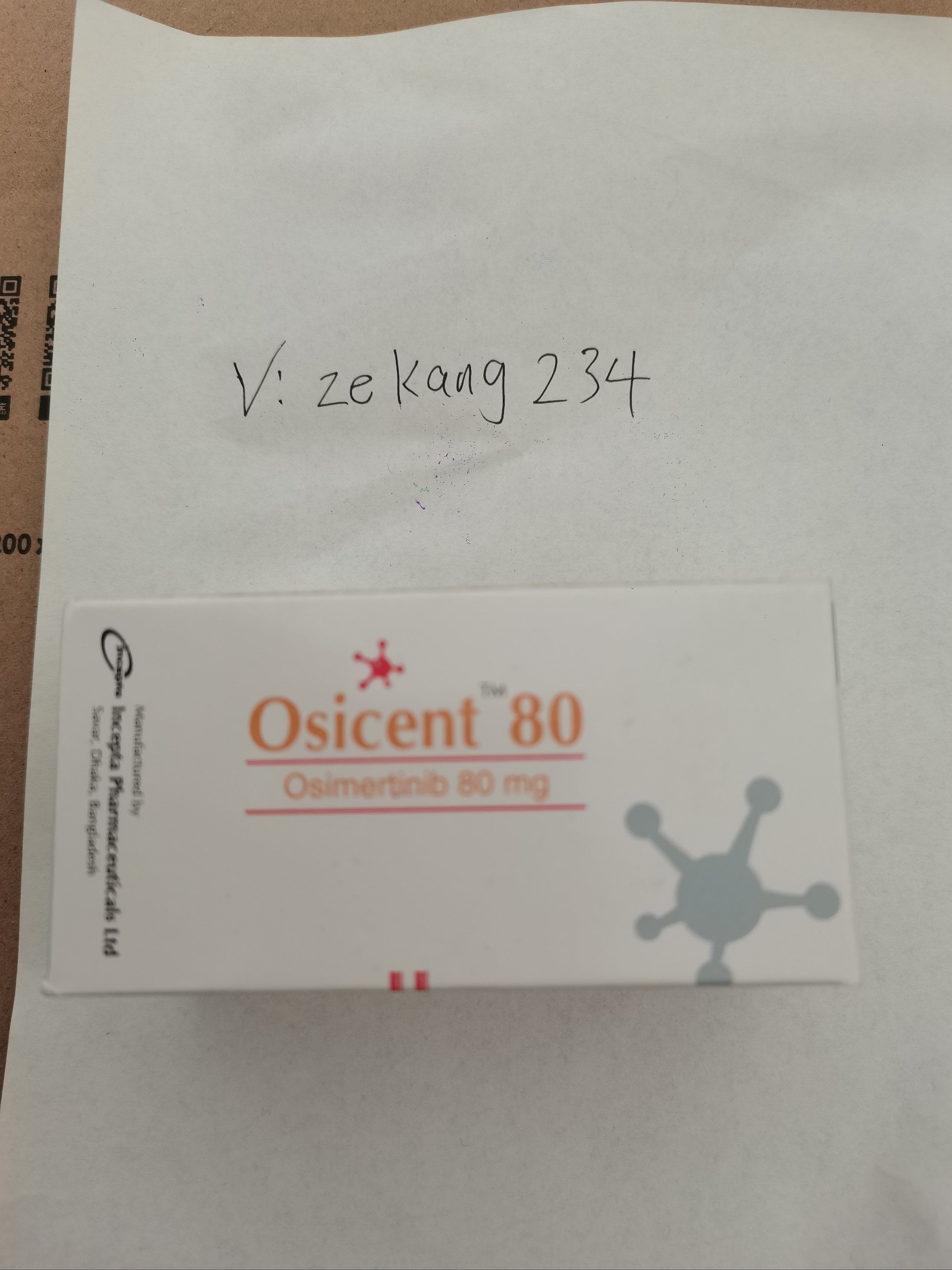 奥希替尼一个月的费用多少钱