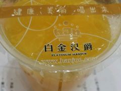 -白金汉爵大酒店·中餐厅(相城店)