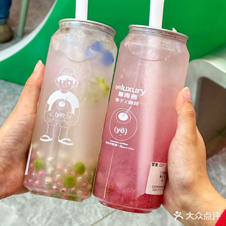 你们说的对✔️南京这家新开的椰子咖啡店真好喝