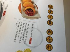 -蔡澜点心·粤菜(万菱汇店)
