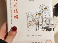 -当当书店(国泰广场店)