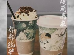 -茶理宜世(东方宝泰店)