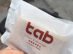 -tab(天河南店)