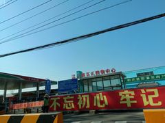 -三旗百汇商品城