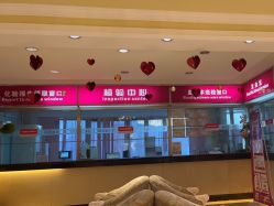 -北京俪婴妇产医院(朝阳大悦城店)