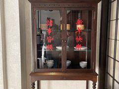 -林四喜·闽南传家菜(鼓浪屿店)