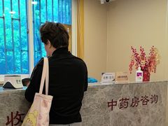 -上海广德中医门诊部