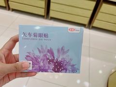 -标准眼镜·蔡司官方授权店(塘沽远洋未来汇店)