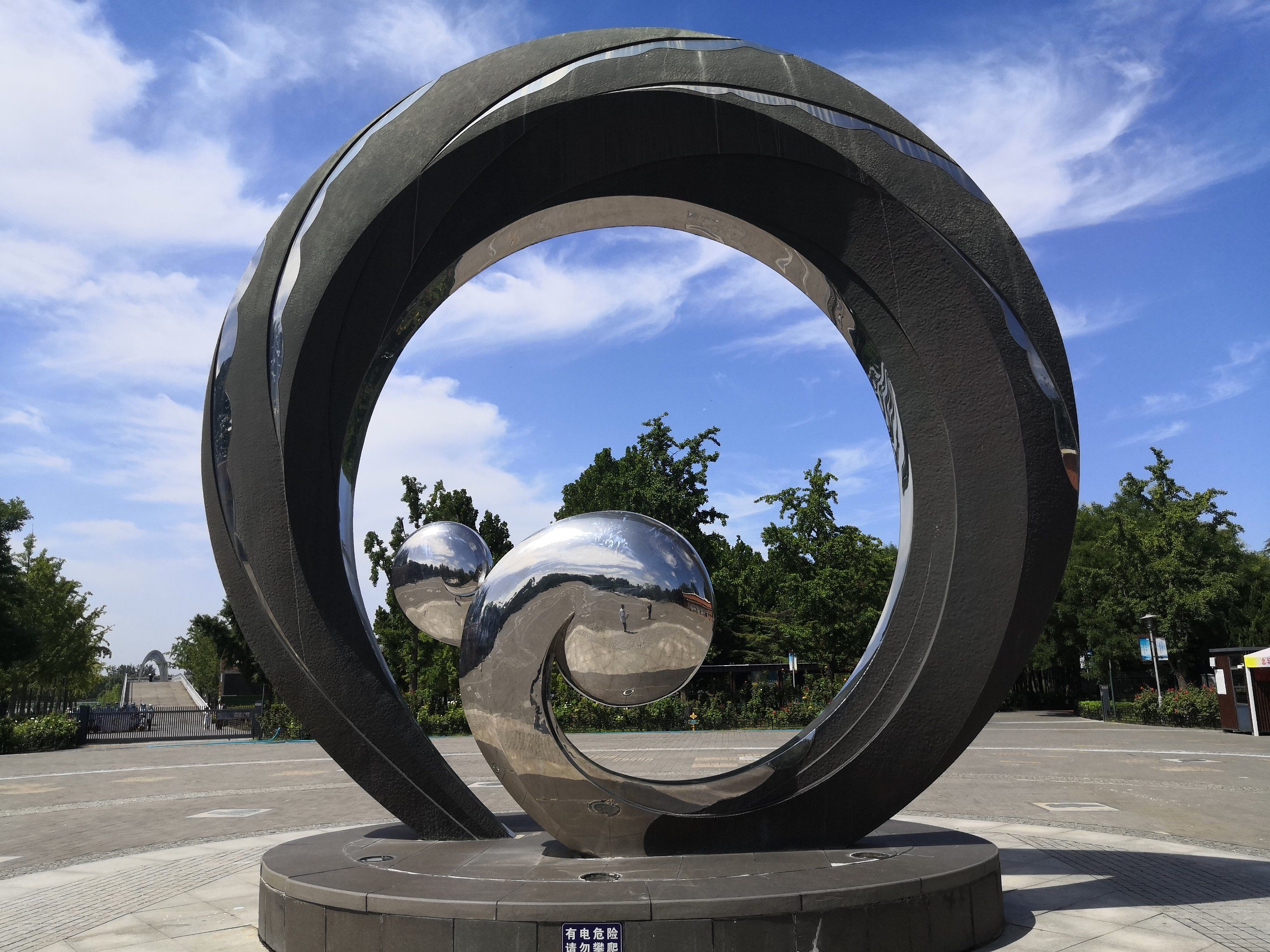 「念坛公园」