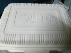-小杨生煎(香港名都店)