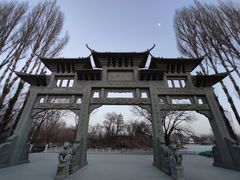 -西宁市人民公园(城西区)