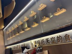 -一朵菌·野生菌探索家火锅(南亚店)