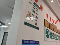 -瑞派雷欧宠物医院·中兽医·眼科·急重症转诊中心(黄台店)