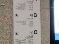 -凯德广场(武胜路店)