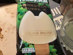 -烤匠麻辣烤鱼(万象城店)