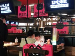-烤匠麻辣烤鱼(万象城店)