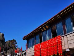-黄山玉屏楼宾馆餐厅