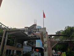 -广州市紫泥堂文化创意园景区